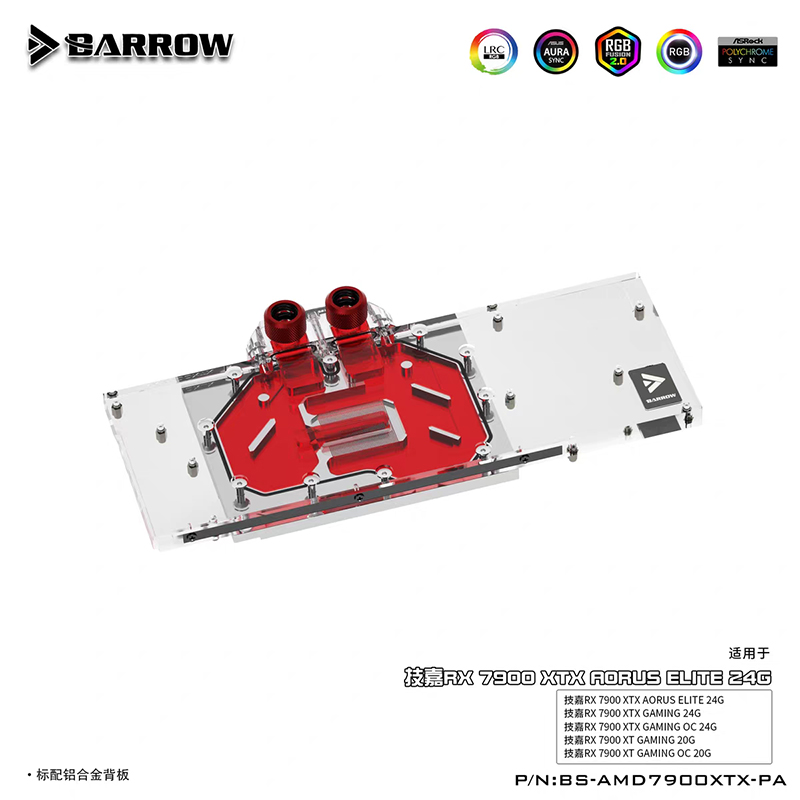 BARROW ウォーターブロック ギガバイト RX 7900 - Rx 7900 Xt 20Gb のレビューと価格