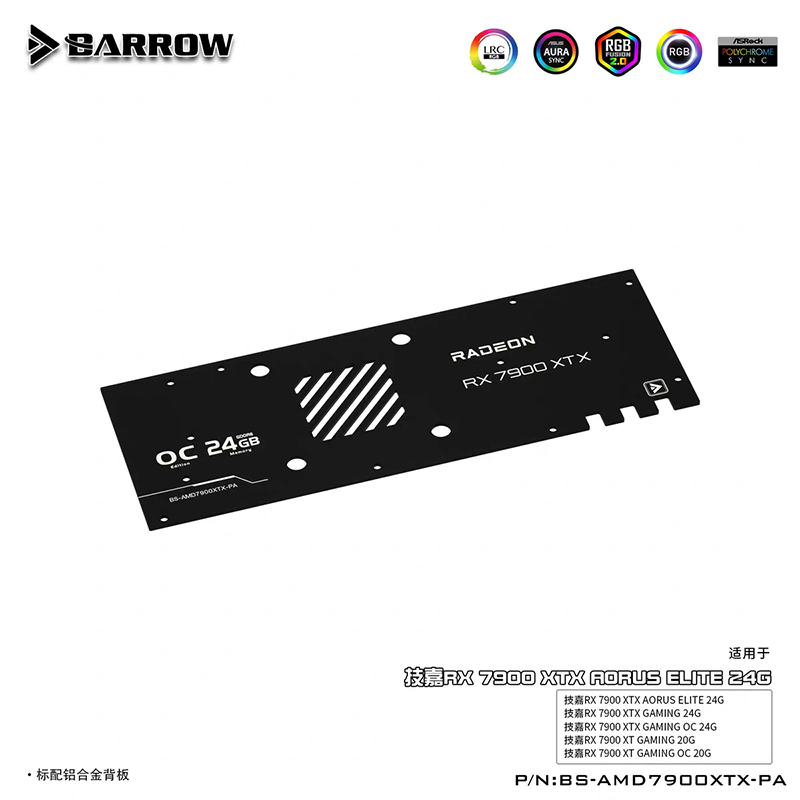 BARROW ウォーターブロック ギガバイト RX 7900 - Rx 7900 Xt 20Gb のレビューと価格
